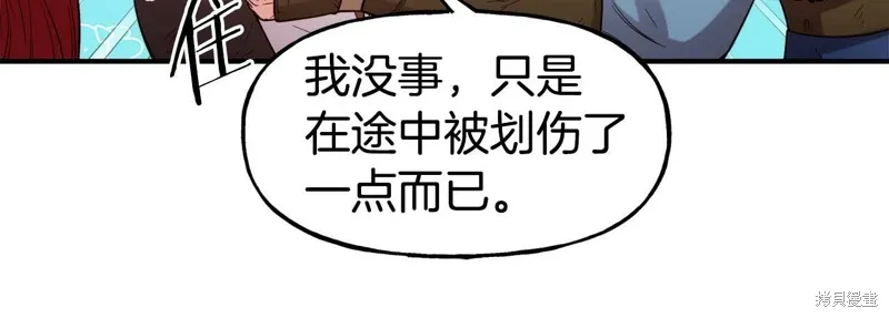 第56话 第73页