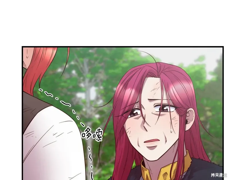 第56话 第74页