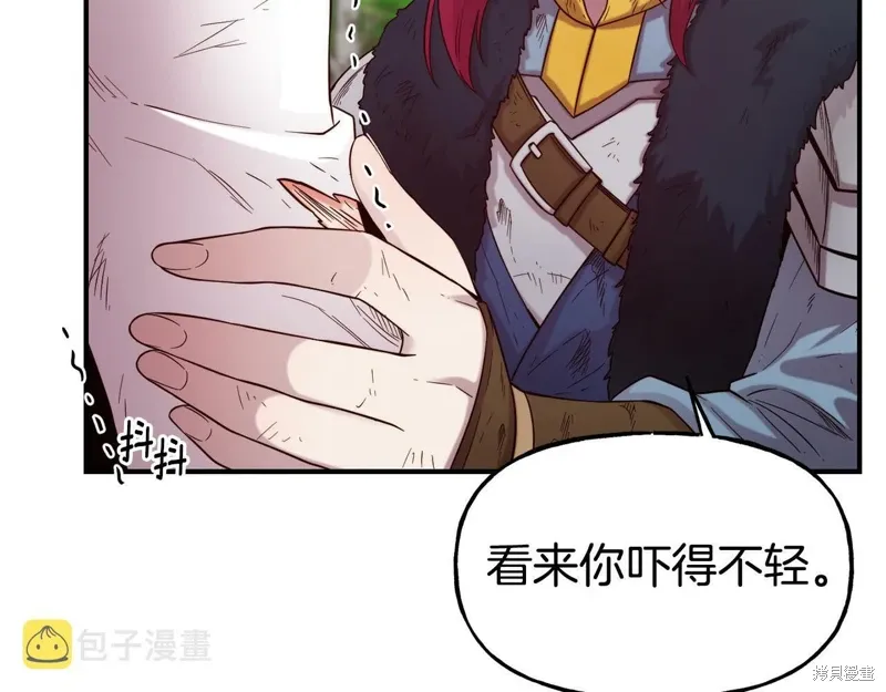 第56话 第75页