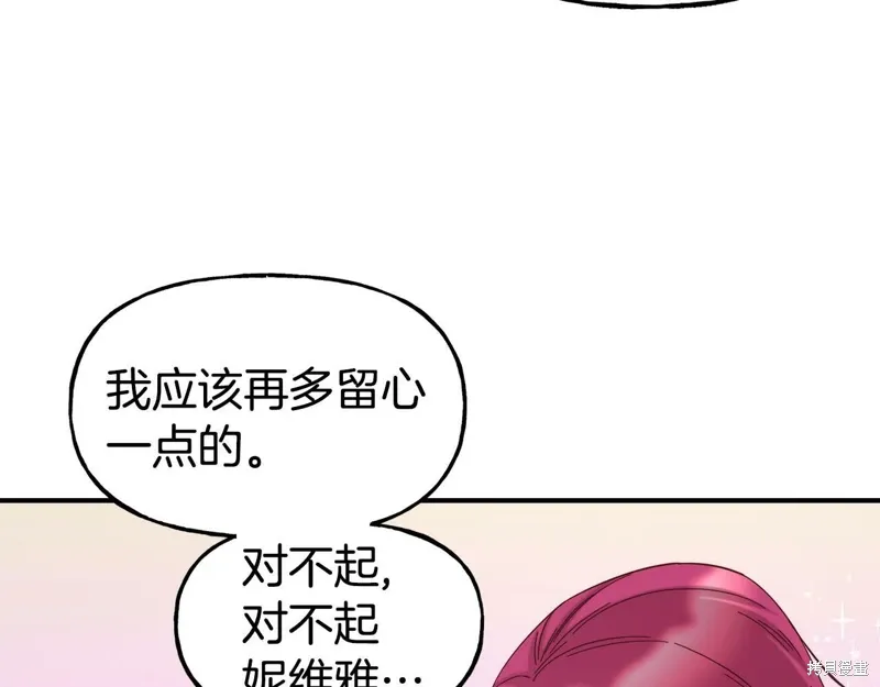 第56话 第76页