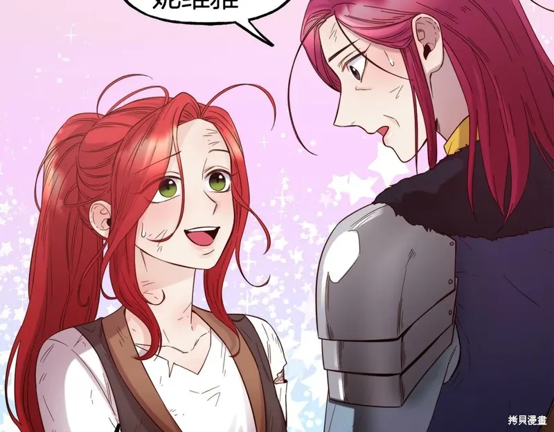 第56话 第77页