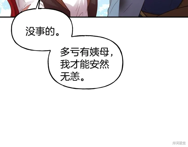 第56话 第78页