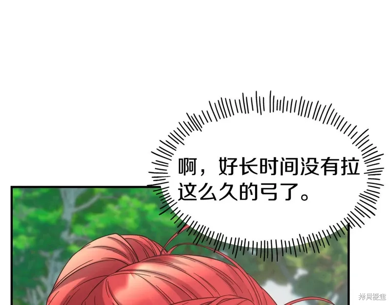 第56话 第79页
