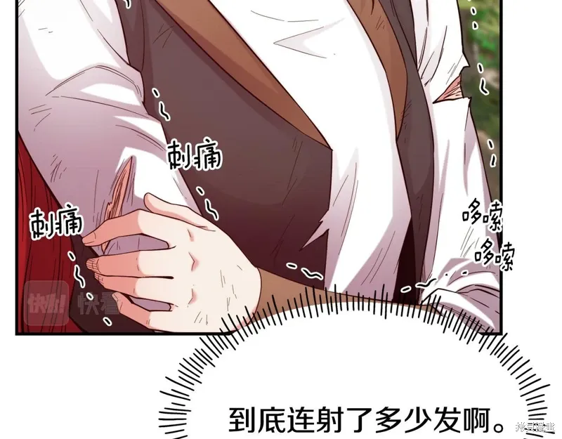第56话 第81页