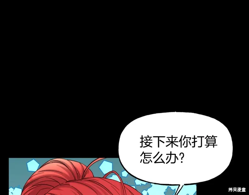 第56话 第87页