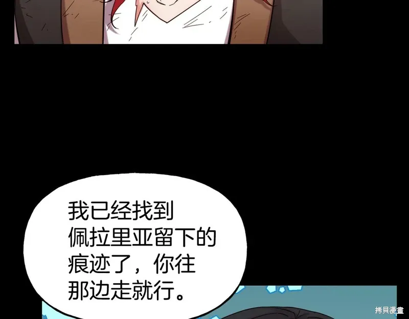 第56话 第89页