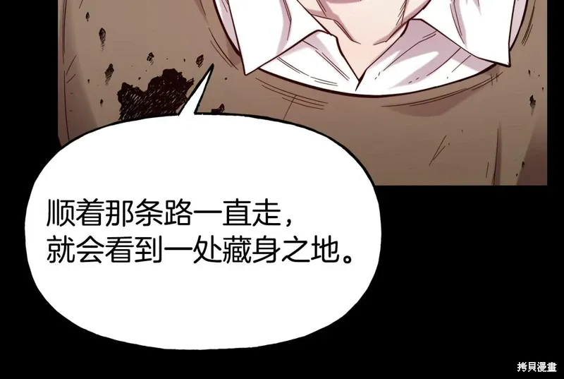 第56话 第91页