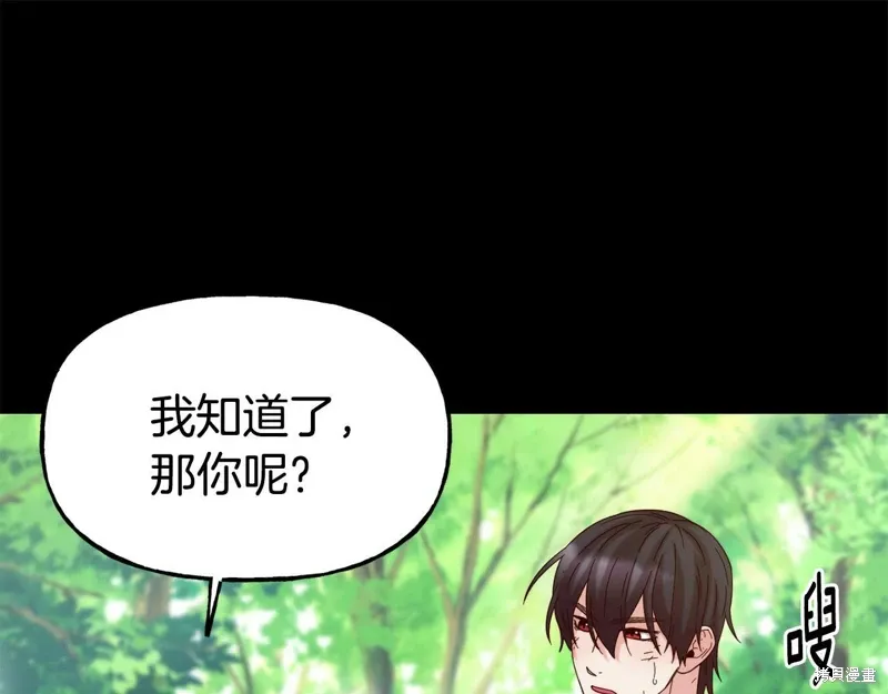 第56话 第92页