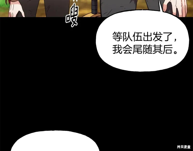 第56话 第94页