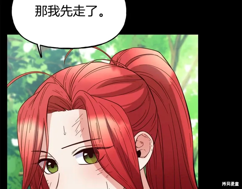 第56话 第95页