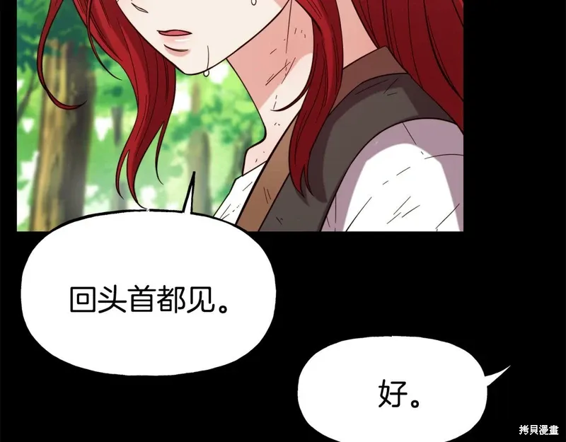 第56话 第96页