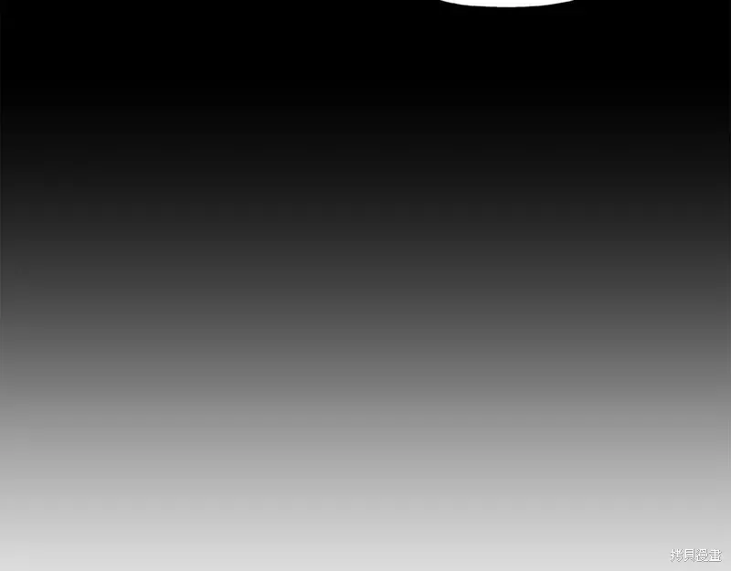 第56话 第97页