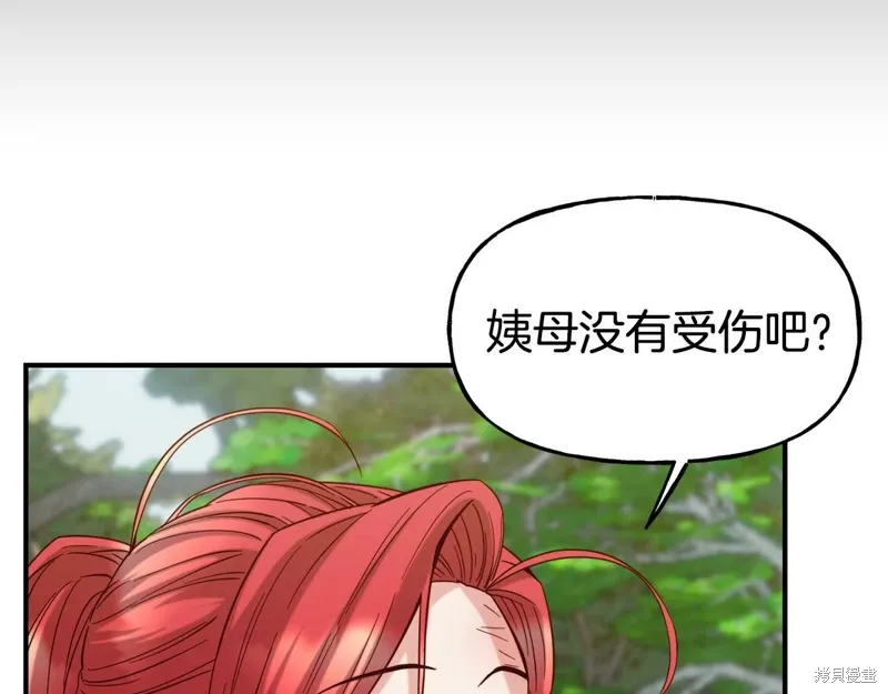 第56话 第98页