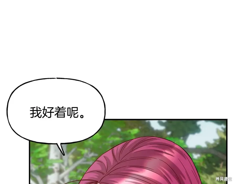 第56话 第101页