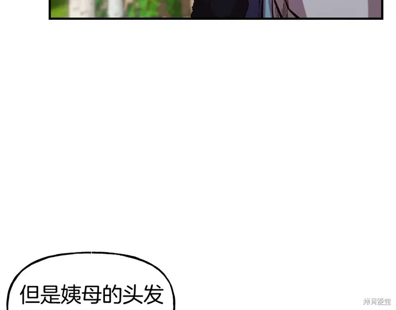 第56话 第103页
