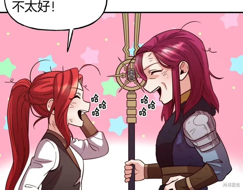 第56话 第104页