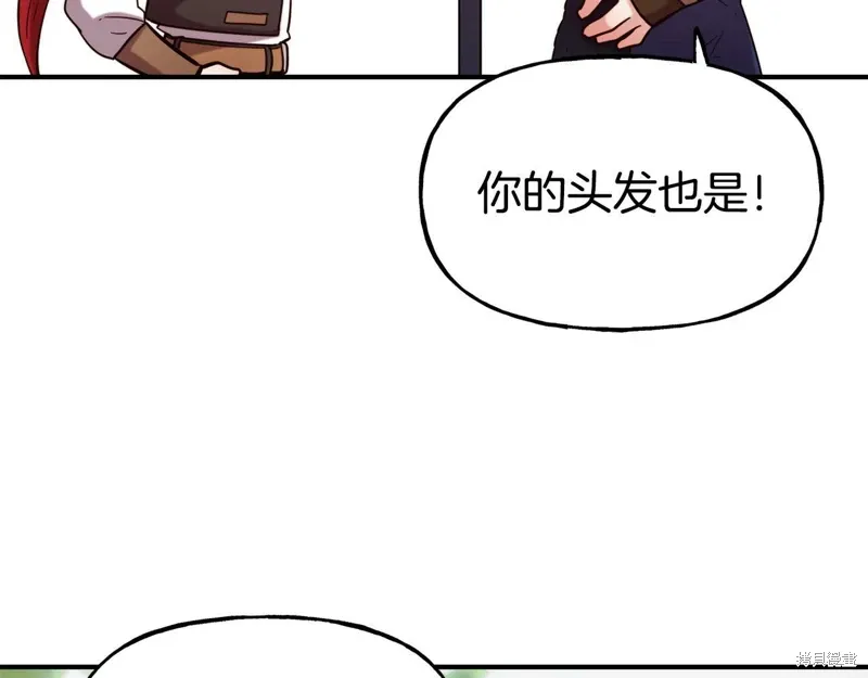 第56话 第105页