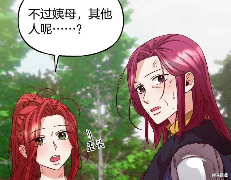 第56话 第106页