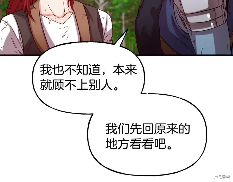 第56话 第107页