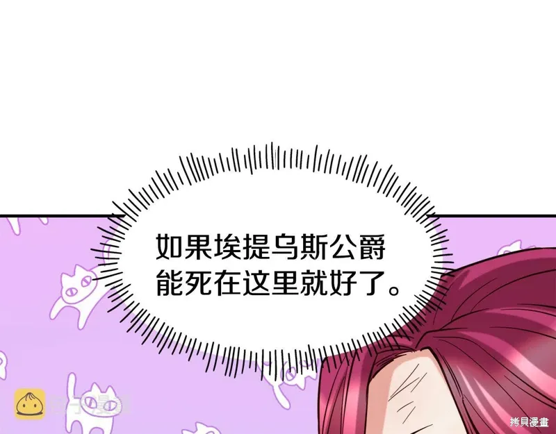 第56话 第108页