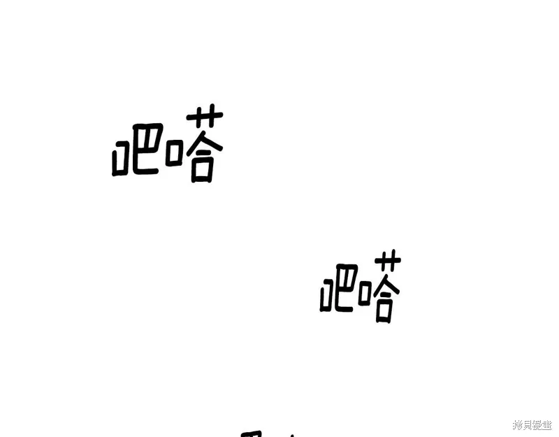第56话 第111页