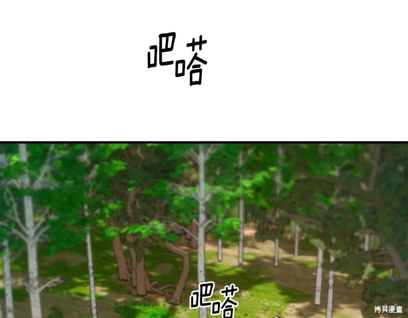 第56话 第113页