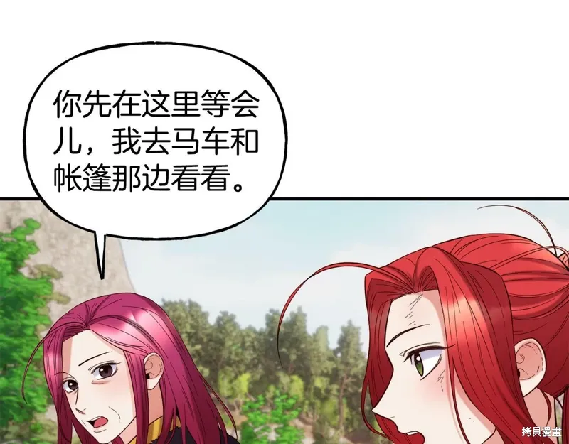 第56话 第116页