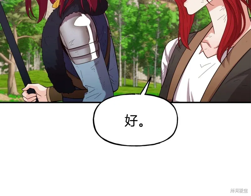 第56话 第117页