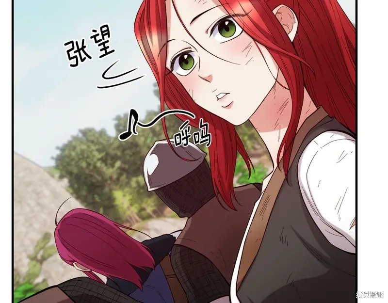 第56话 第119页