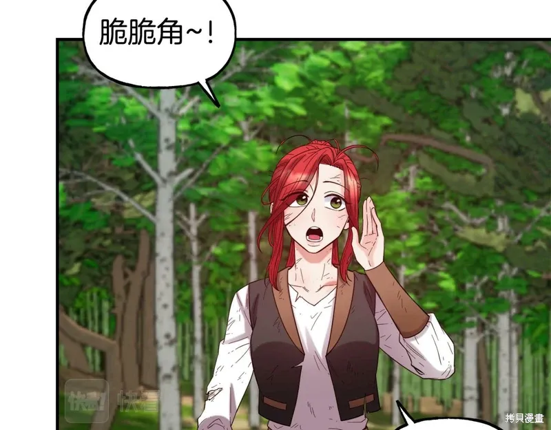 第56话 第121页