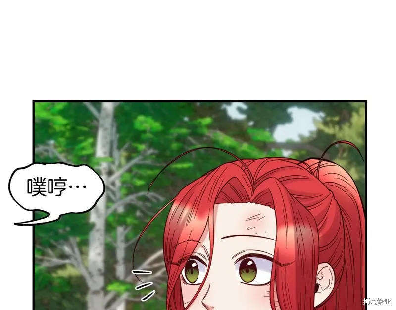 第56话 第123页