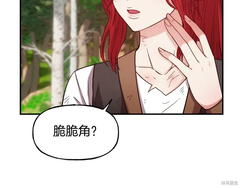 第56话 第124页
