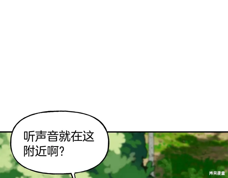 第56话 第125页