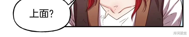第56话 第129页