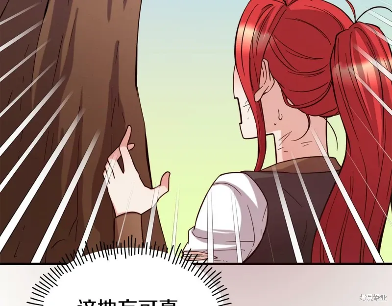 第56话 第132页