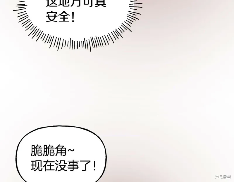 第56话 第133页