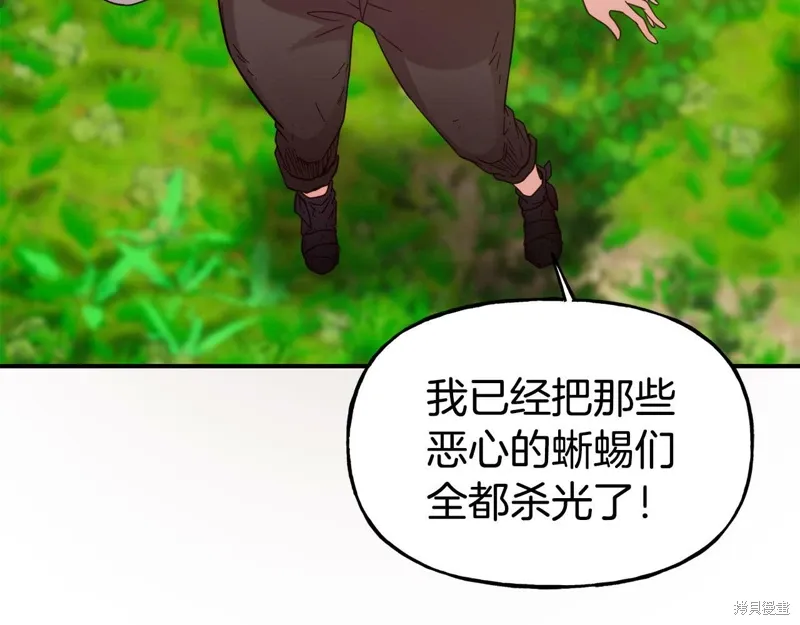 第56话 第135页