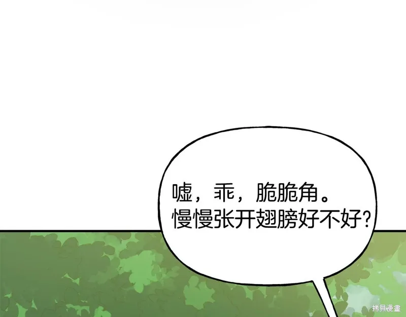 第56话 第136页