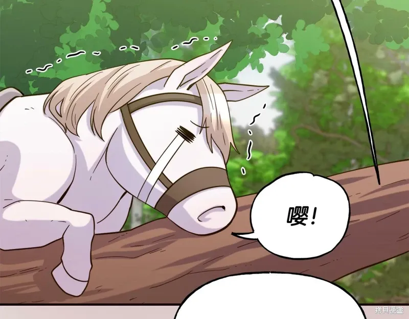 第56话 第137页