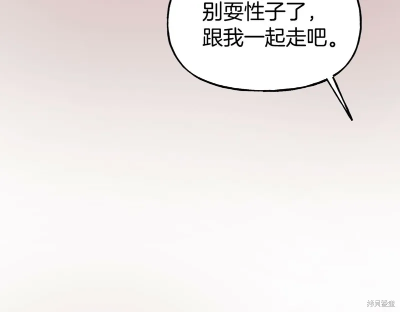 第56话 第138页