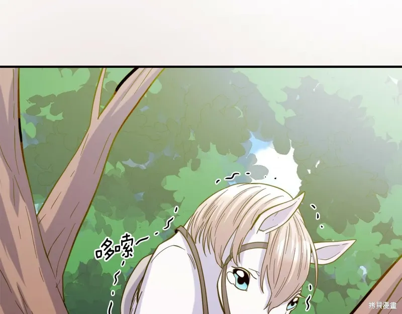 第56话 第139页