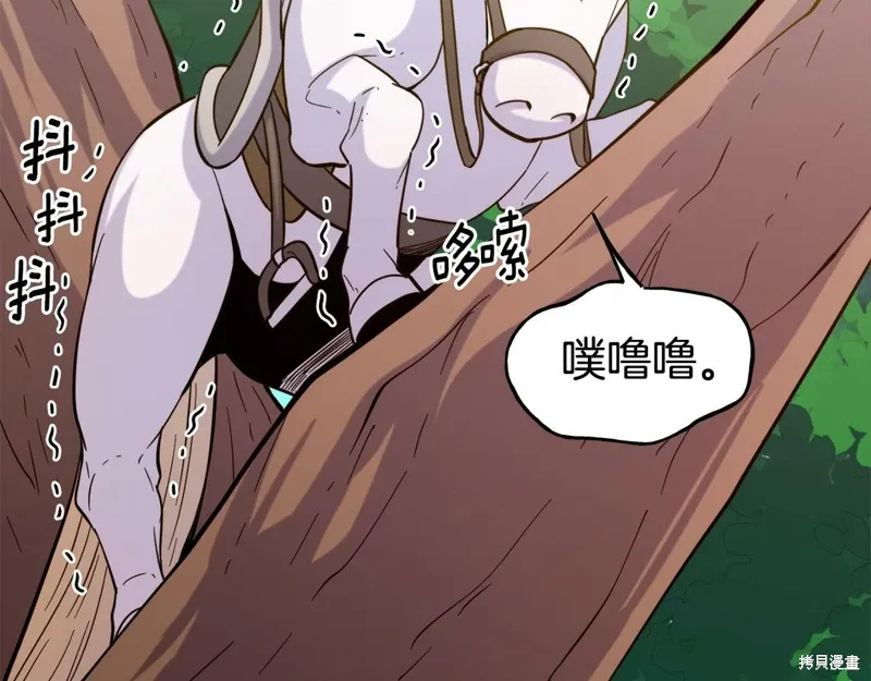 第56话 第140页