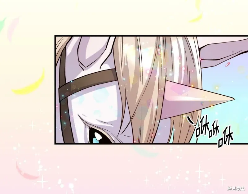 第56话 第143页