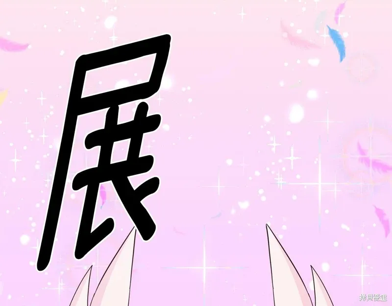 第56话 第144页