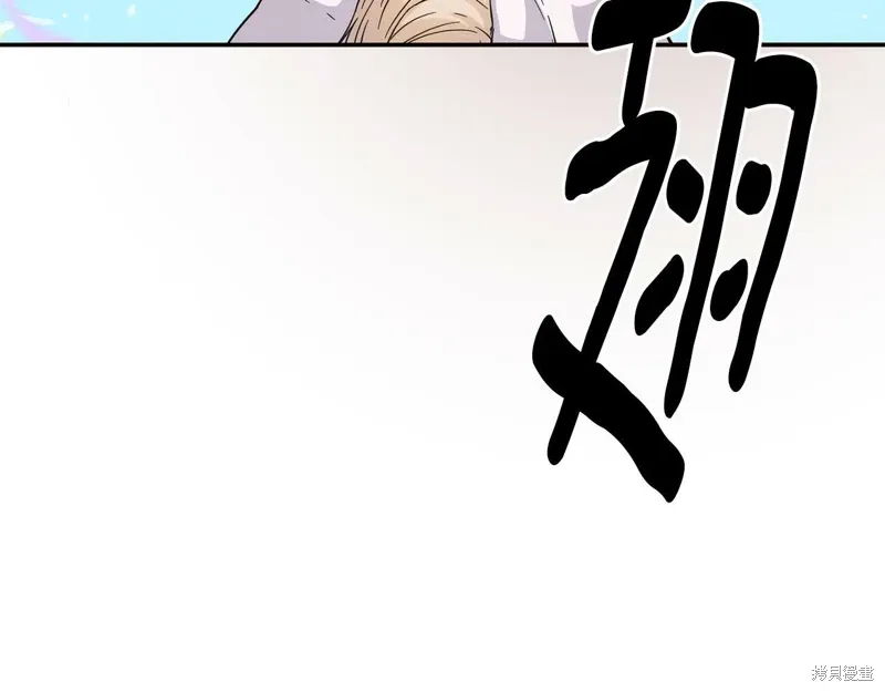 第56话 第147页