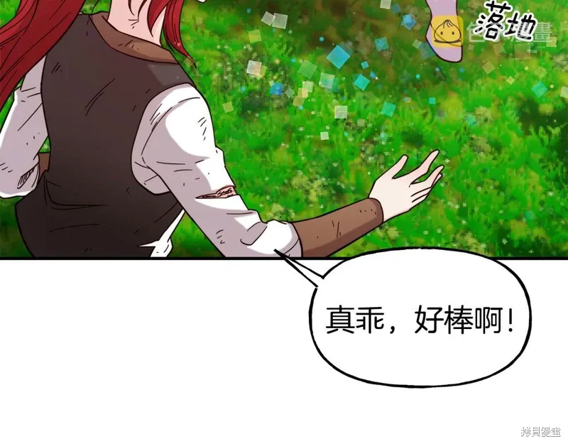 第56话 第151页