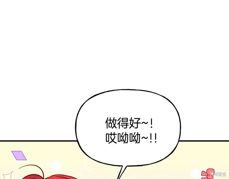 第56话 第152页