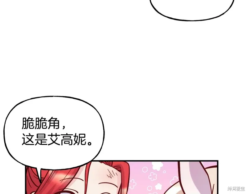 第56话 第154页