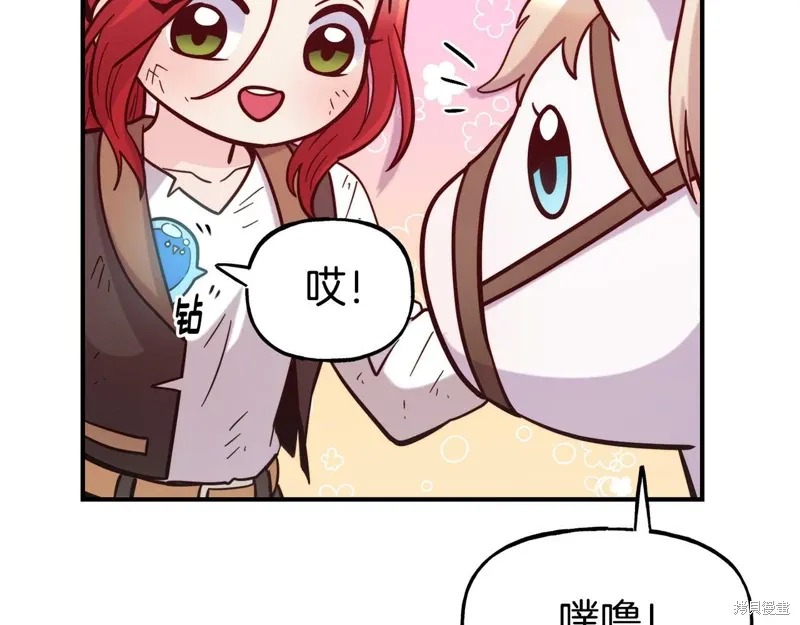 第56话 第155页