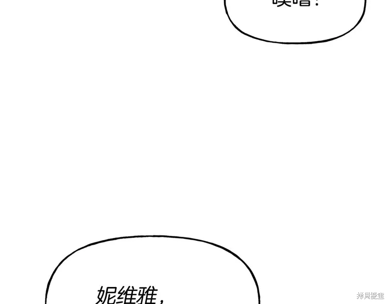 第56话 第156页